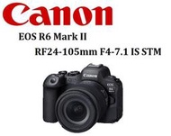台中新世界【歡迎詢問】【登錄禮】CANON EOS R6 MARK II +24-105mm STM 攝路雙棲 佳能公司