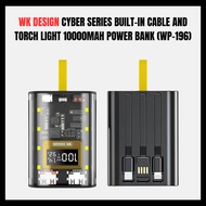 WK DESIGN Cyber Series Built-in Cable and Torch Light 10000MAH POWER BANK (WP-196)