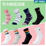 YONEX Yonex badminton socks YONEX autumn wear-resistant towel bottom middle tube sports tennis basketball socks for men and women