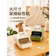 Jing Chen B21Pro Home Use HD Label Printer Large Size Sticky Notes Handheld Portable Transparent Adh