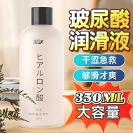 350ml Big Hyaluronic acid Lubricating oil lubricant Minyak pelincir Lasting  JIUUY KY Oil GEL Xun Z 