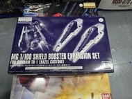 MG [AoZ] Gundam TR-1 盾 Booster (1 set 2個)