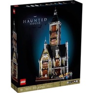 【暮樂】台中彰化可自取 8000 LEGO 樂高 10273 跳樓機 Haunted House 鬼屋