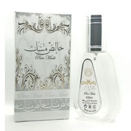 Pure Musk by Ard Al Zaafaran Eau (EDP) 50 ml long lasting