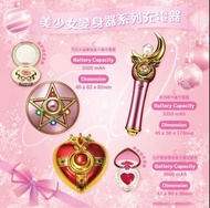 美少女戰士系列充電器