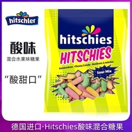 German Imported Mermaid Sour Flavor Mixed Candy UFO UFO Candy Pearlescent Capsule Candy Blue Agave G