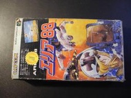 Area 88  戰區88   │Super Famicom│編號:G3