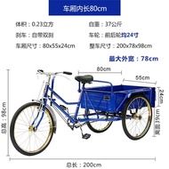 Pull Bike for Chi Elderly70-120cmPedal Elderly Lightweight Labor-Saving Adult Pedal Human Tricycle