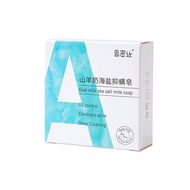 Sea Salt Soap Face Wash Removal Mite Goat Milk Handmade Essential Oil Soap Cleaning Long-Lasting Fragrance Student Handmade Soap shuowu123.sg 5.18