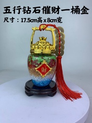 YMS 24k金箔黄水晶 发财元宝摇钱树 (旺财运 赚大钱) 添财聚宝 福气满满 招财 催财 风水 摆件 风水装饰品 元宝 摇钱树 24k Gold Leaf Citrine Fortune Yuan