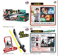 [訂貨] 鬼滅之刃 DX 竈門炭治郎 日輪刀 Demon Slayer NARIKIRI Nichirin Sword～TANJIRO KAMADO～