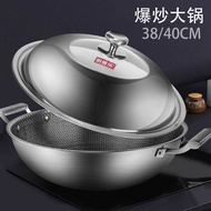Kitchen German Honeycomb 304 Stainless Steel Pot Gas Household Non-Stick Pan Induction Cooker Double