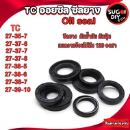 Oil seal Rubber TC27-35-7 27-37-6 27-37-7 27-37-8 27-38-5 27-38-6 27-38-7 27-39-10 Oil-Proof Sugoi D