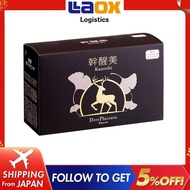 Chieco Kanseibi Deer Placenta 30 packs x 2 capsules 30 days deer placenta ginkgo stem cell extract h