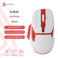 Ajazz AJ039 เมาส์ไร้สายRGB Tri-โหมดบลูทูธPAW3212 Ergonomic Mice E-Sports Gaming MouseสําหรับPCแล็ปท็