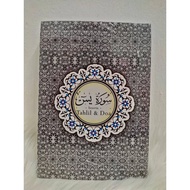 Surah Yasin, Tahlil And Doa With Rumi Reading (SIZE A5)