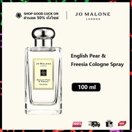 รับประกัน แท้ 100% น้ำหอมผู้หญิง Jo Malone Perfume น้ำหอม Jo Malone English Pear &amp; Freesia Cologne Spray for Women 100ml ของแท้ น้ำหอมแบรนด์เนมแท้ Jo Malone English Pear &amp; Freesia 100ml Womens Perfume แท้ น้ำหอมแท้