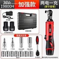 Rechargeable Wrench Stage Truss Electric Wrench Germany 16.8V Degree Angle Ratchet Wrench 90 Recharg