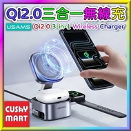 USAMS - Qi2.0 3-in-1 Magnetic Wireless Charging Stand(CD257)｜ MagSafe Charging Stand【Parallel Import