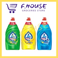 Joy Kitchen Dishwashing Liquid (780ml)