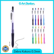 Zebra Kokoro Gel Pen / Kokoro Pen - 0.5mm