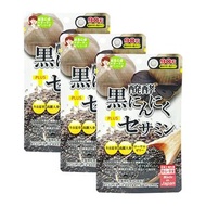 [3件裝] 發酵黑蒜黑芝麻蟲草人參精華錠 90粒 (平行進口 3971)
