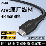 AOC | Ultra HD Soft HDMI Cable 240Hz