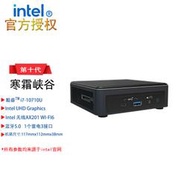Intel/英特爾 NUC10i7FNK 寒霜峽谷 i7-10710U 迷你主機準系統