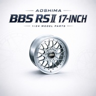 Aoshima Bunka Kyozai Co., Ltd. The☆Tuned Parts No. 2 1/24 BBS RSⅡ 17-inch Plastic Model Parts
