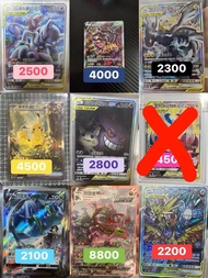 ptcg 繁中 raw hit 頭痛夢  鬼龍  黑龍&比卡超 森林皮 耿鬼&謎擬Q 愛心龍 烈空座V 烈空座Vmax 三圣鳥