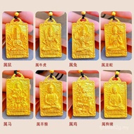 Necklace Benming Year Sand Gold Guardian Pendant Eight Major Same Style Authentic Benming Buddha Men