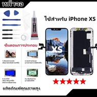 หน้าจอ Lcd สำหรับ X/XS/XR/XSMAX/11 LCD จอพร้อมทัชสกรีน สำหรับ iphone X/XS/XR/XSMAX/11