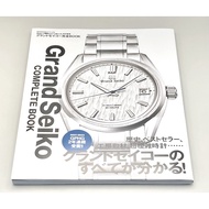 Grand Seiko Complete Book Begin & Watch Begin & MEN'S EX Special Edition
