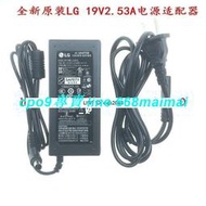 [優選]全新原裝 LG 29WK600 29UM68 電源適配器 電源線 19V 2.4A  2.53A