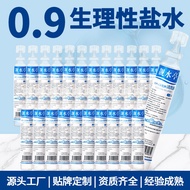 0.% Sodium Chloride 15ml Times Polishing Cleaner Cleaner BBB1219