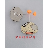 New West Tiecheng Movement 1L45 Meyoda Quartz Movement Watch Accessories Electronic Movemen