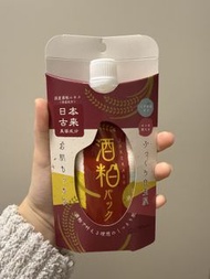 日本酒粕面膜