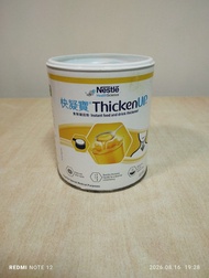 雀巢 Nestlé 快凝寶 ThickenUP 飲品增稠劑