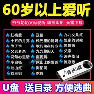 With Songs Red Songs Classic Nostalgic Old Songs Military Songs Folk Songs 50/60/70/80s Car Music MV