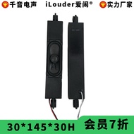 30 * 145 Comes with Audio Cavity Dual NdFeB 8 Euro 10W LCD TV Use 30145 Cavity TV Speaker Speaker112