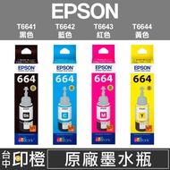 [Yin Orange] EPSON 664 Continuous Ink Supply T6641 ∣ T6642 T6643 T6644