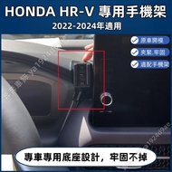 HONDA hrv Dedicated Mobile Phone Holder HR-V Base Accessories 2024 Snap-On Magnetic