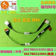 Acer/Acer Aspire 3210 3410 3410G 3810 Screen Cable (6017B0216301)