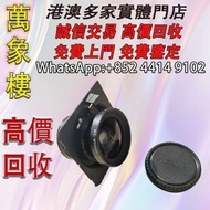 尼康sw65超廣角鏡頭 數碼相機 菲林相机 相機鏡頭 鏡頭 中古相機 鏡頭 Leica/萊卡 Rollei/祿萊 Hasselblad/哈苏 Canon/佳能 Miniliux Olympus/奧林巴