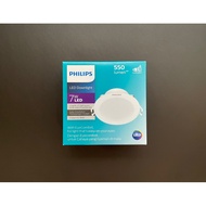PHILIPS Eridani G2 DL190B 7W 7W 7Watt 7Watt