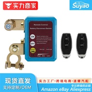 Car Manual Integrated Smart Remote Control Circuit Breaker Battery Negative Circuit Breaker 12V24V A