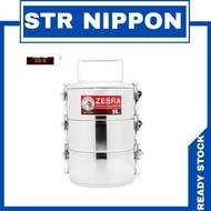 Zebra 14cm x 3 Tier Food Carrier Lock 0.9L / Stainless Steel Handle Lunch Box / Tingkat Food Contain