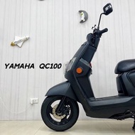 ［售］Yamaha QC100  車況良好便宜出售