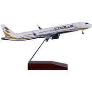 RBF HOGAN 1: 200 A321NEO STARLUX 11410