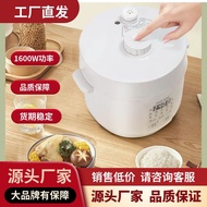 HY&amp; Oaks2Mini Liner Multi-Function Electric Cooker for Small Electric Pressure Cooker IQQD
